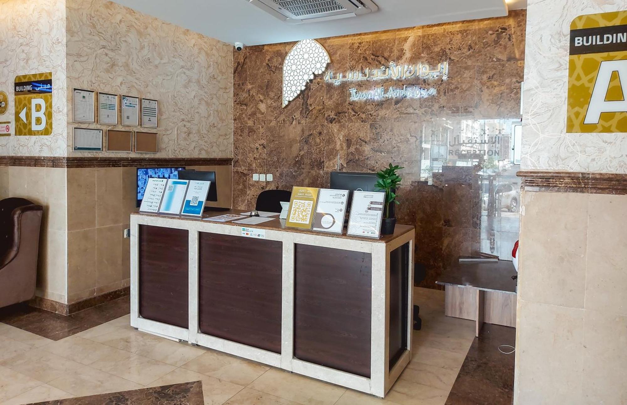 Aparthotel Iwan Alandalusia Alrehab Yidda Exterior foto