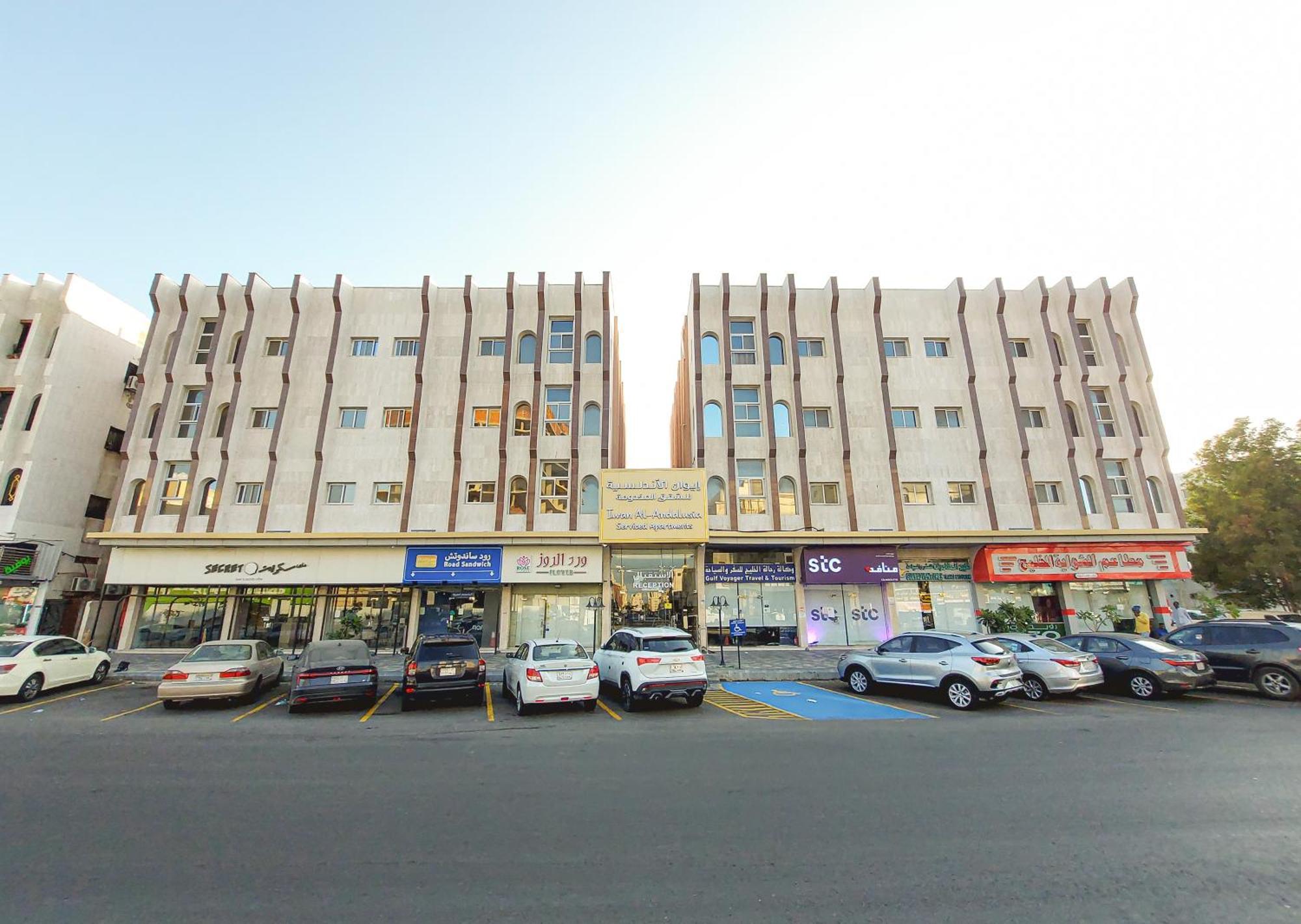 Aparthotel Iwan Alandalusia Alrehab Yidda Exterior foto